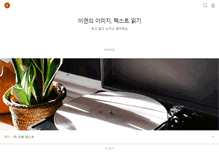 Tablet Screenshot of image-reader.sisain.co.kr