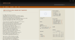 Desktop Screenshot of buldog.sisain.co.kr